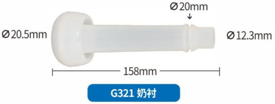 अच्छी कीमत उच्च विश्वसनीयता लंबे समय तक चलने वाली सार्वभौमिक संगतता दूध मशीनों के लिए स्पेयर पार्ट्स बकरी का दूध लाइनर ऑनलाइन